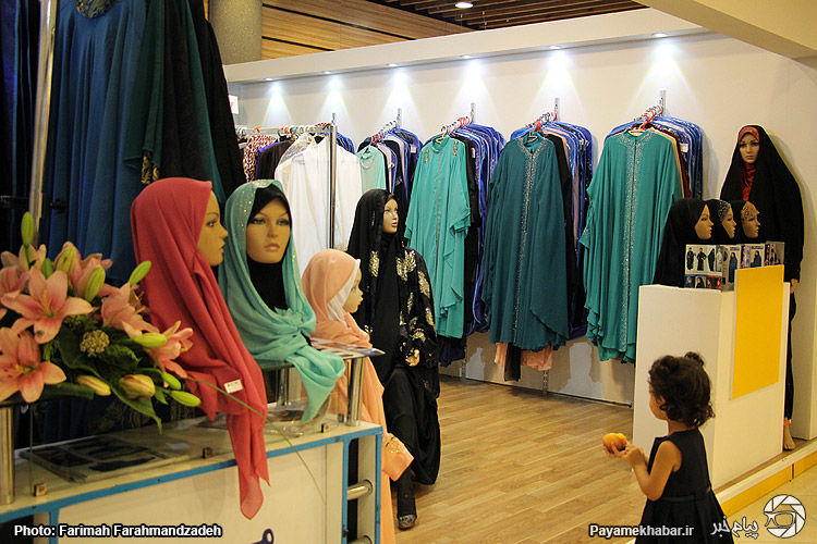 آغاز بکار نمایشگاه و فروشگاه مد و لباس در شیراز