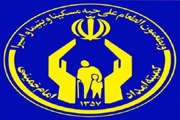 برگزاری برنامه های آموزشی در راستای عملیاتی کردن سیاست های فرهنگی کمیته امداد فارس