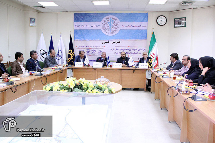 گزارش تصویری/ نشست خبری دانشکده دامپزشکی شیراز