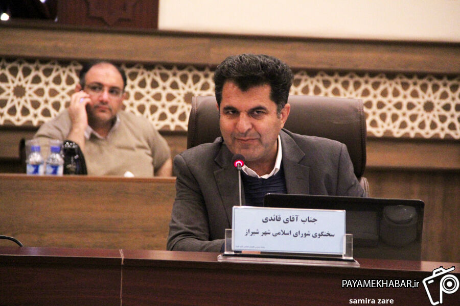 تصویب 3228 میلیارد تومان بودجه 98 شهرداری شیراز