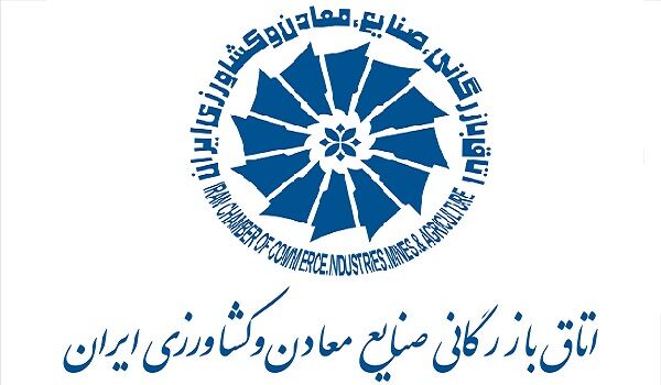 توانمندسازی اتاق های بازرگانی کشور در دستور کار معاونت امور استان های اتاق ایران