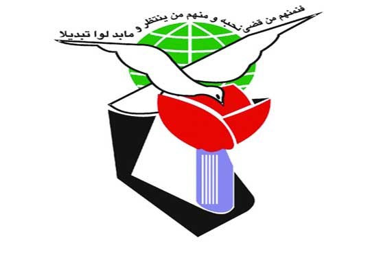 فارس، استان معین در اجرای کمیسیون پزشکی ایثارگران جنوب کشور شد
