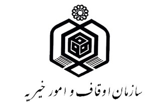 آموزش 70 نفر از هیات امناء موقوفات فارس در شیراز