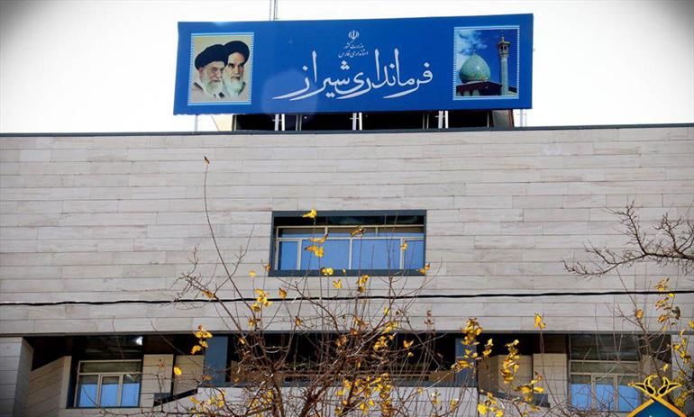 فرماندار جدید شیراز منصوب شد