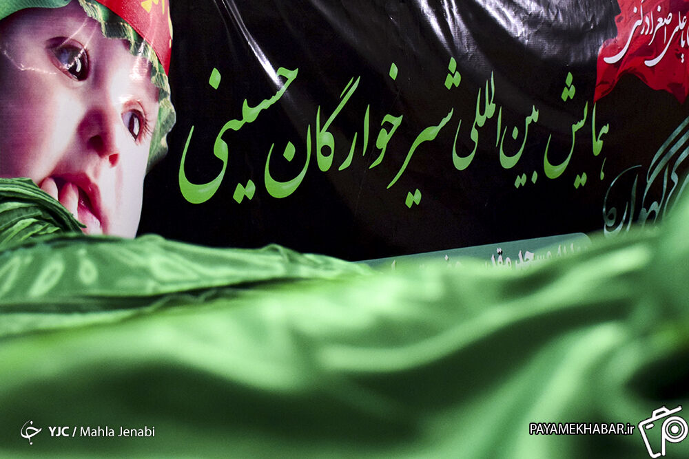 همایش شیرخوارگان حسینی در 650 نقطه استان فارس