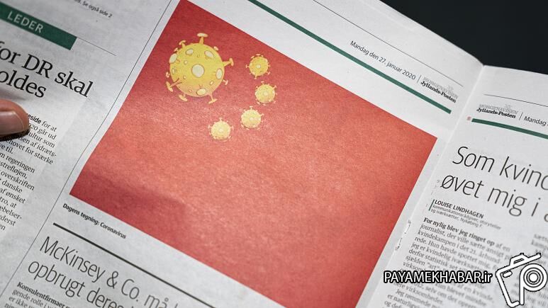 خشم چین از نقش ویروس‌کرونا بر پرچمش؛ روزنامه دانمارکی عذرخواهی نمی‌کند