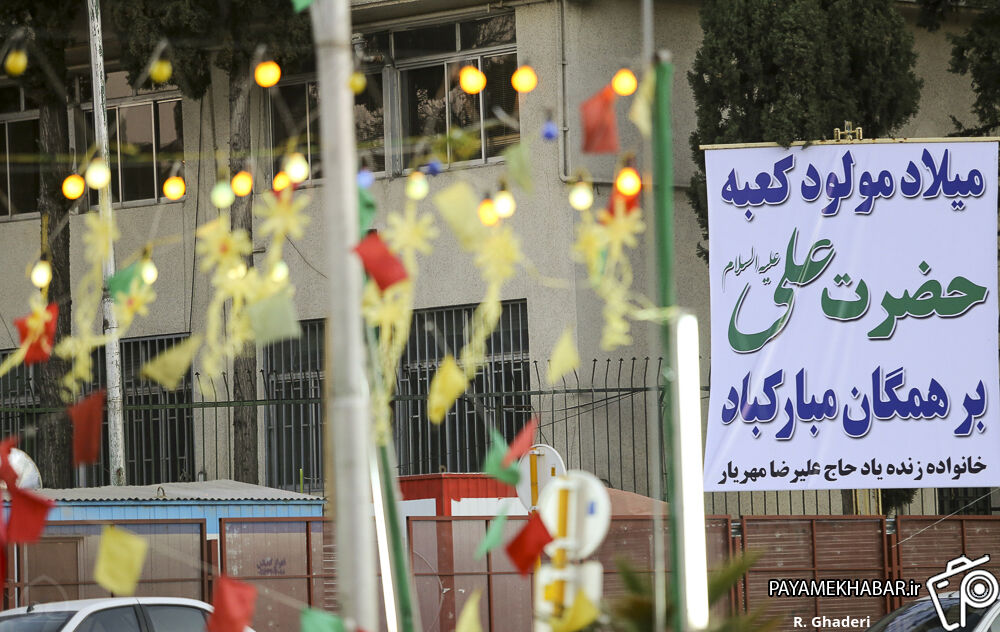 مراسم جشن میلاد حضرت علی (ع) در شیراز، امسال به علت شیوع «کرونا» برگزار نمی شود