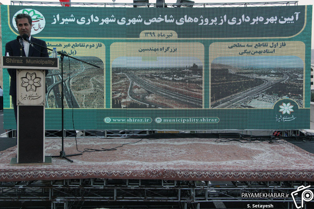 گزارش تصویری/ آیین افتتاح پروژه های شاخص شهرداری شیراز