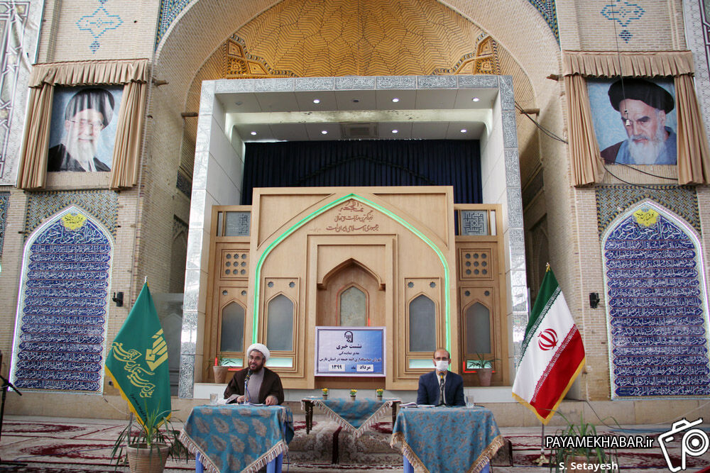گزارش تصویری/ نشست خبری مدیر نمایندگی شورای سیاستگذاری ائمه جمعه فارس