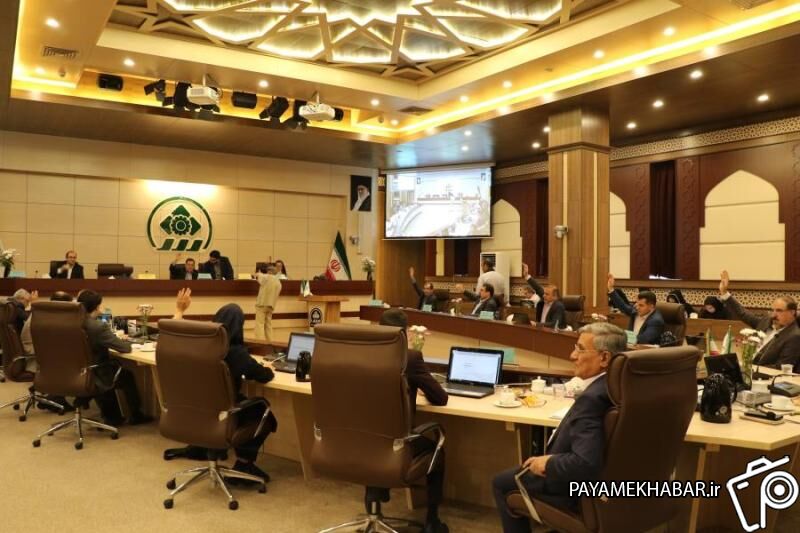 تصویب اصلاحات مصوبات در  یکصد و چهل و ‌پنجمین جلسه صحن علنی شورای اسلامی شهر شیراز