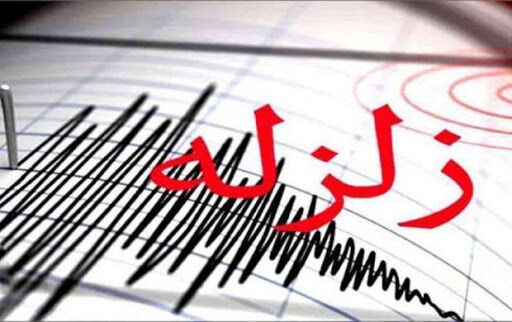 زلزله بالاده، شیراز را هم لرزاند