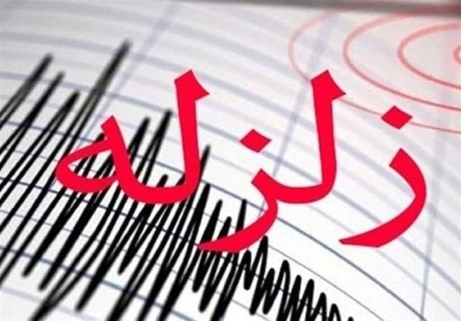 زلزله 5.7 ریشتری مرز فارس و بوشهر را لرزاند