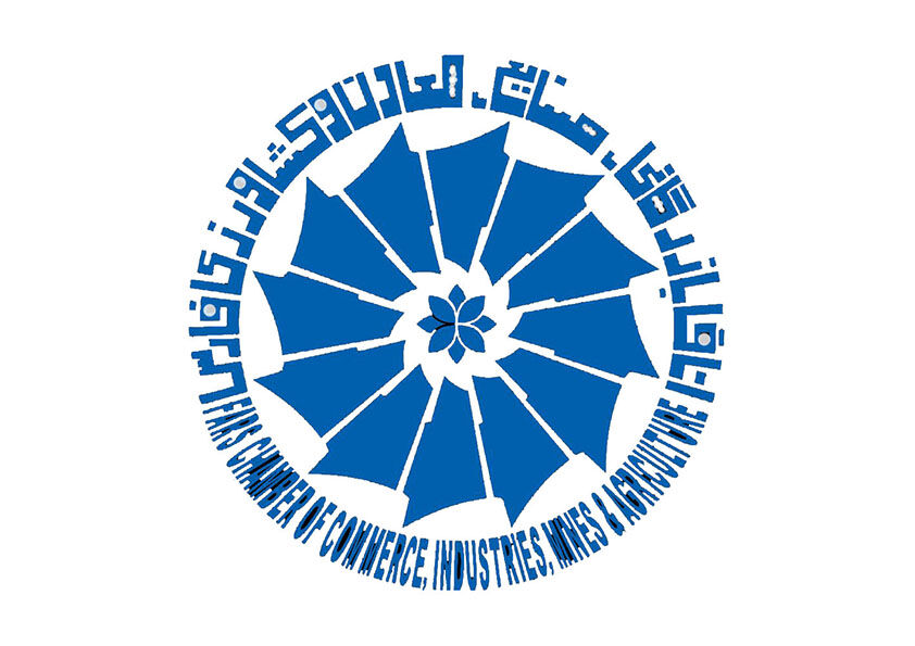 راه اندازی کمیته تجاری سازی ایده های نو در اتاق بازرگانی فارس