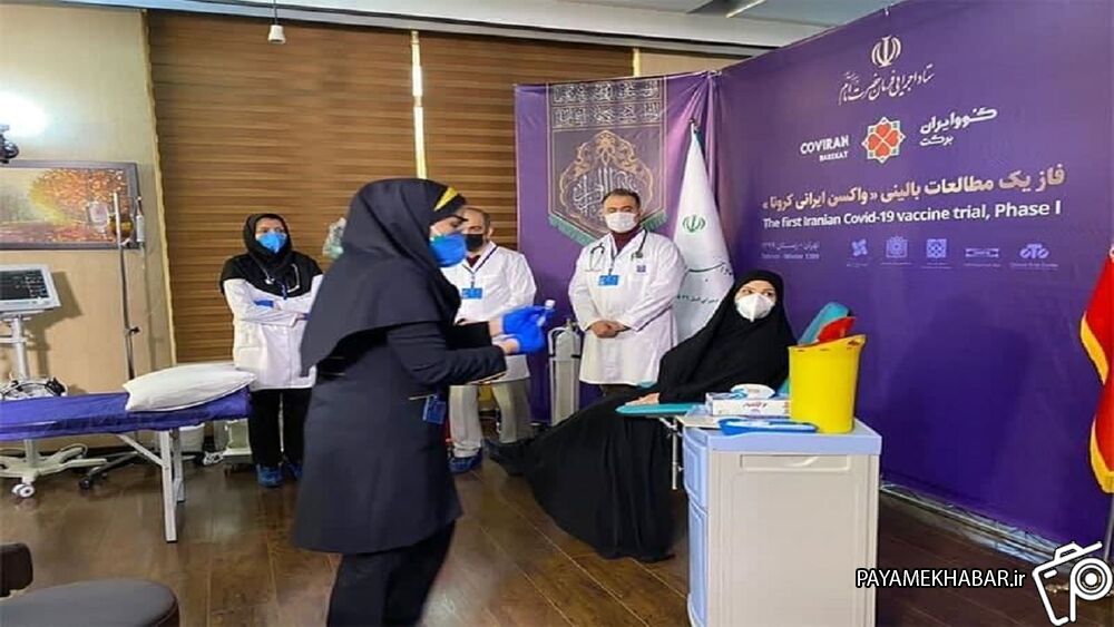 اولین تزریق واکسن ایرانی کرونا