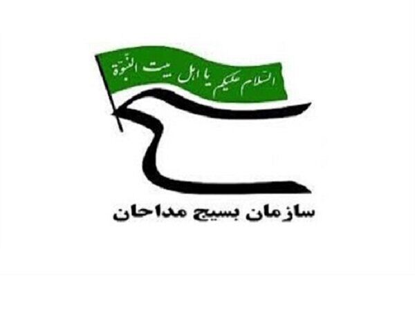 اولین گردهمایی مجمع «جوانان انقلابی کوثر ناب» در مشهد برگزار می شود