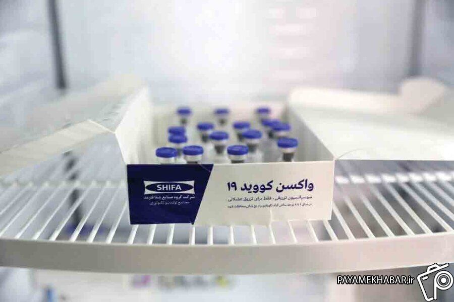 تزریق واکسن کرونای ایرانی از هفته اول دی ماه