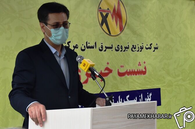 افتتاح 27 پروژه توزیع برق استان مرکزی در دهه فجر