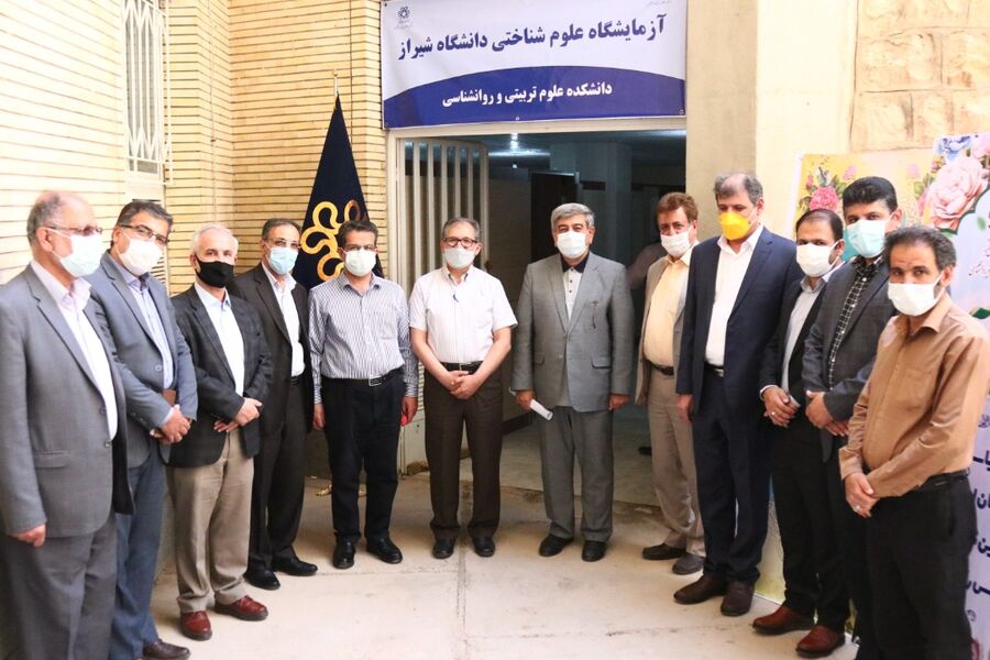 افتتاح آزمایشگاه علوم ‌شناختی دانشگاه شیراز