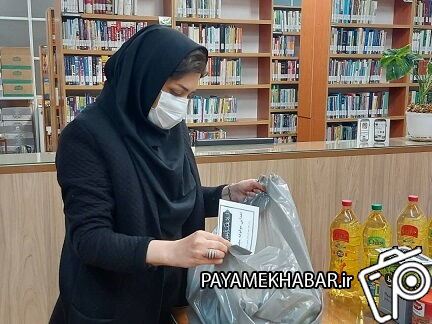 کتابخانه قدمگاه شیراز کمک های مؤمنانه خود را ادامه می دهد