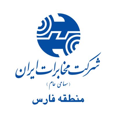 اطلاعیه کابل برگردان در مرکز تلفن «شهید دستغیب»