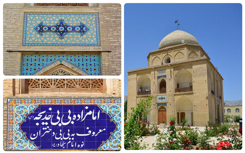 بی بی دخترون بنایی ارزشمند در بافت تاریخی شیراز