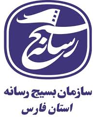 نامه سرگشاده شورای تبیین مواضع سازمان بسیج رسانه فارس به وزیر فرهنگ و ارشاد اسلامی