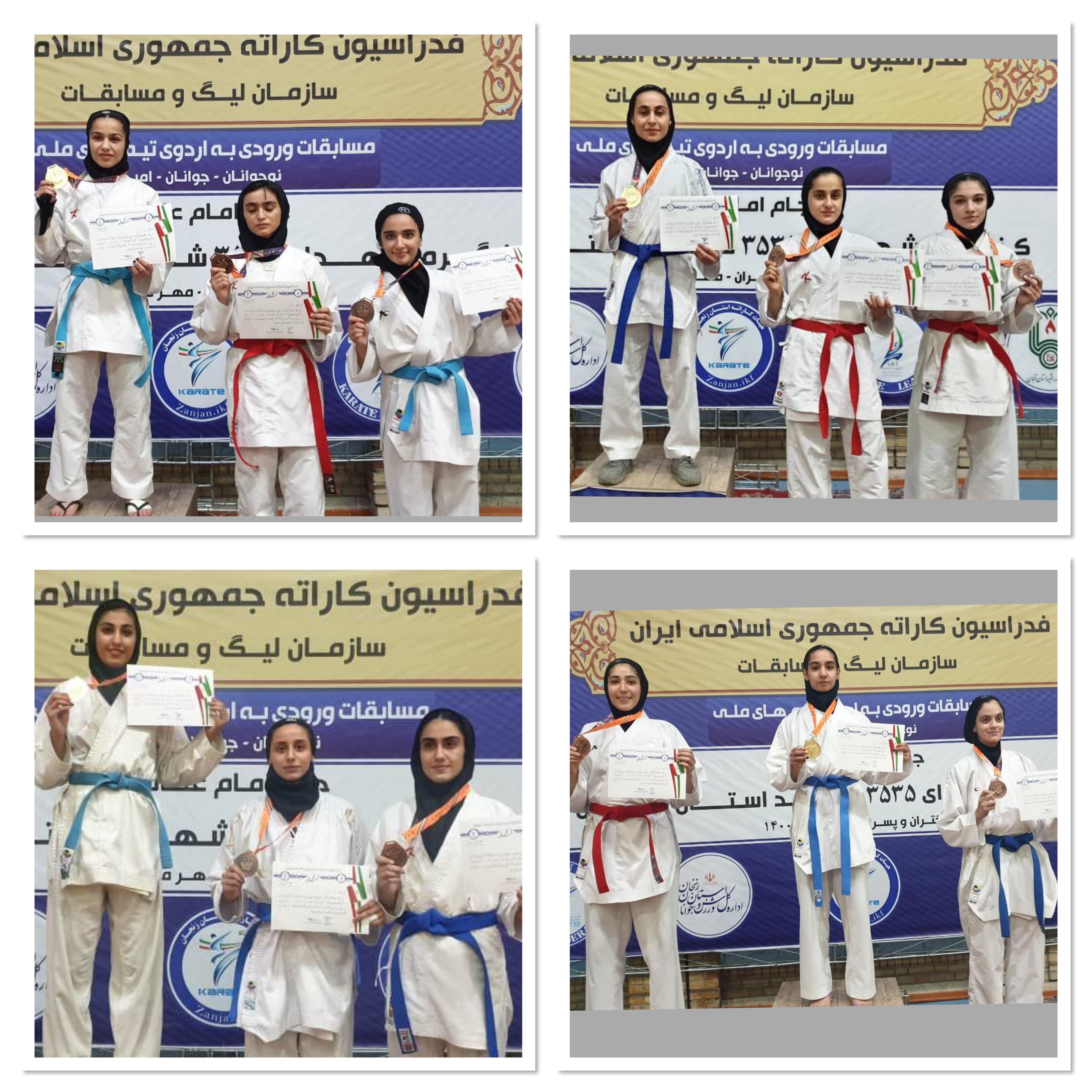 نتایج دختران فارس در رقابت های انتخابی تیم ملی امید کاراته