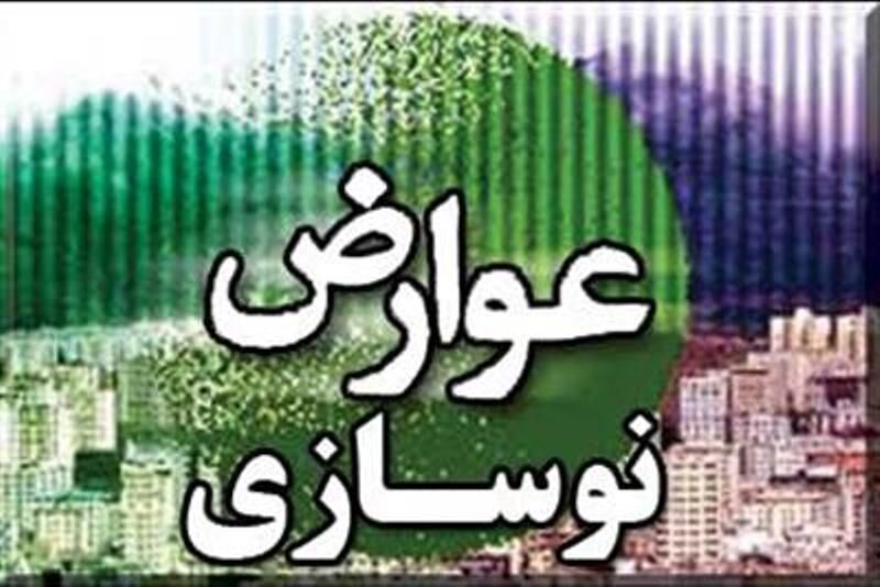 افزایش ساعات کار شهرداری مناطق برای پرداخت عوارض شهروندان در شیراز