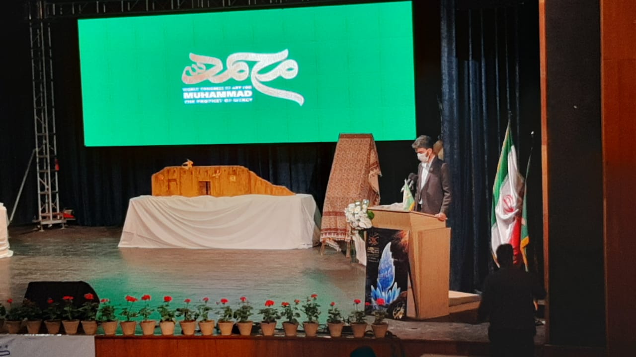 آیین پایانی کنگره بین‌المللی محمد پیامبر رحمت در آیینه ادب و هنر برگزار شد