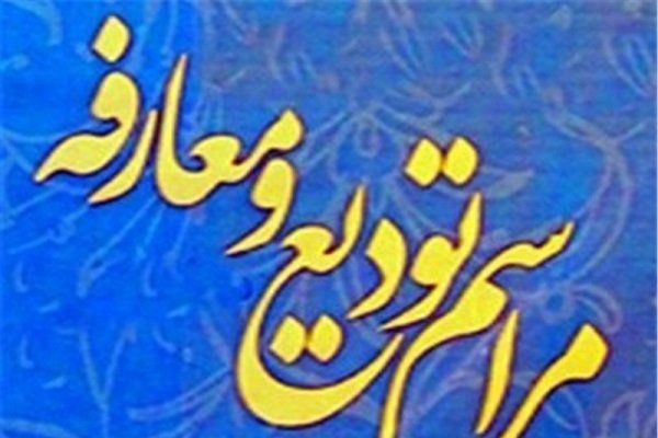 مدیرکل کتابخانه های عمومی خوزستان معرفی شد