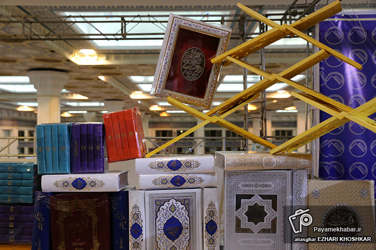 برپایی نمایشگاه قرآن فارس در ماه مبارک رمضان