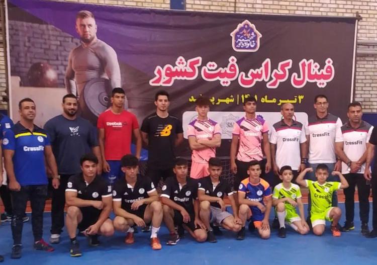 حضور موفق ورزشکاران فارس در مسابقات کراس فیت کشور