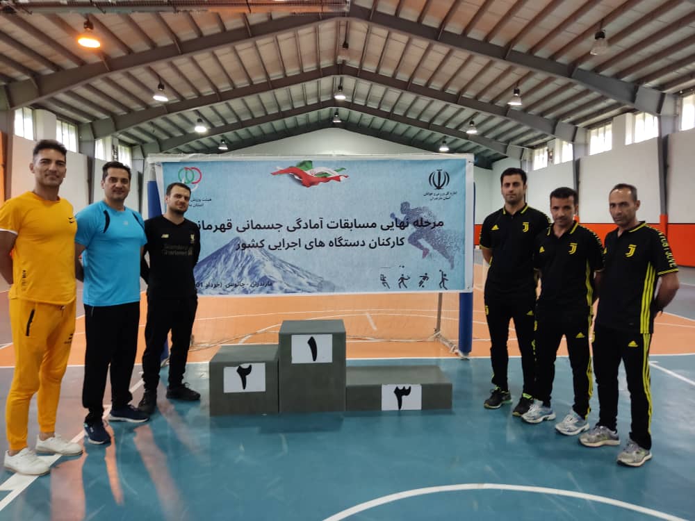 کسب رتبه برتر مسابقات آمادگی جسمانی کشور توسط تیم منتخب کارمندان دولت فارس
