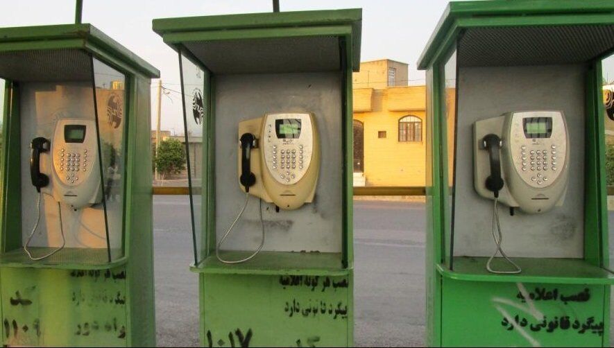 کارت تلفن همگانی قابل شارژ در استان فارس فعال است