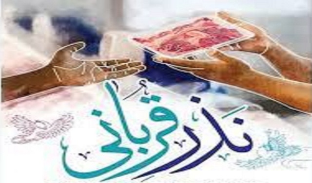  1600 راس دام روز عید قربان در سطح استان خراسان رضوی برای مددجویان کمیته امداد ذبح می شود؛ 642 پایگاه آماده جمع آوری نذورات نیکوکاران