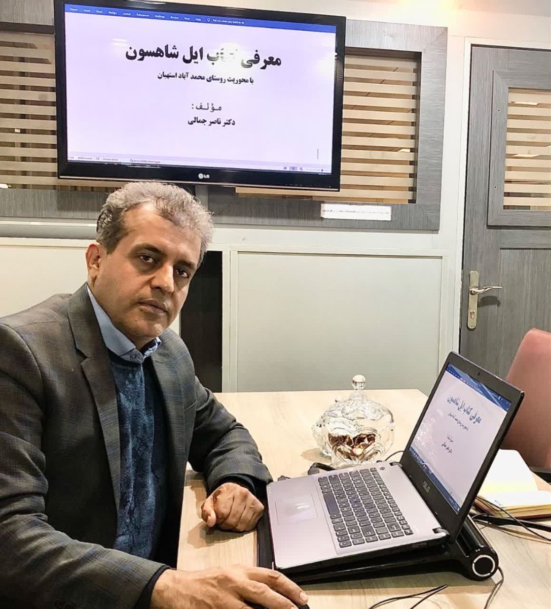 استقبال گرم شاهسون از کتاب ایل نامه؛ کتابی که هنوز رونمایی نشده 700 جلدش پیش فروش شد