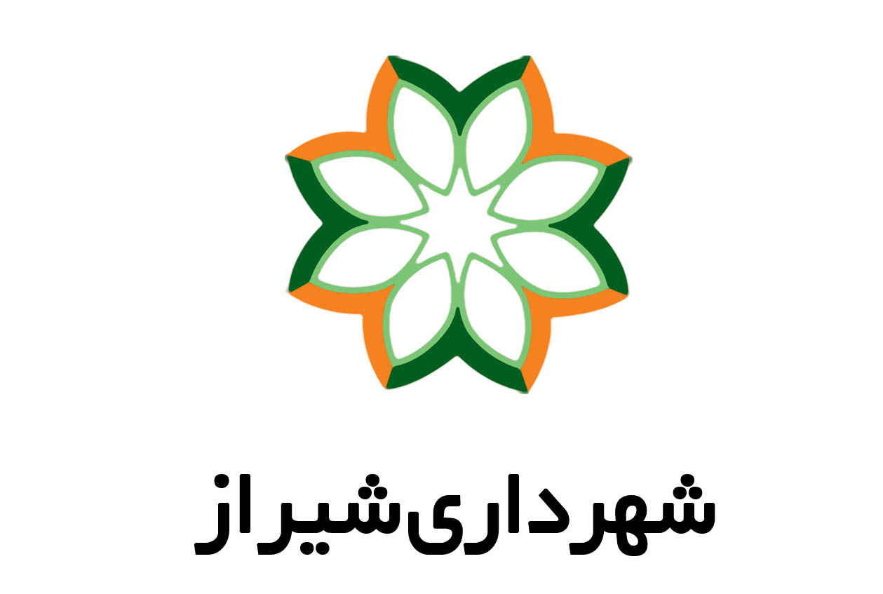 آگهی مناقصه ممیزی و تهیه بانک اطلاعات GIS فضای سبز شهری شیراز (فاز دوم) مناطق 6-7-9-10-11