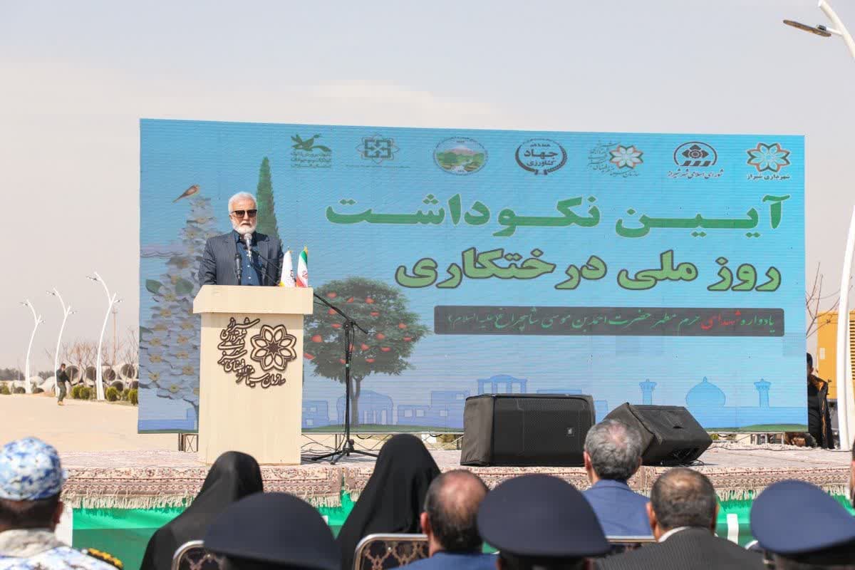 اراضی ملی برای توسعه فضای سبز در اختیار شهرداری قرار گیرد/عملیاتی شدن کمربند سبز شیراز