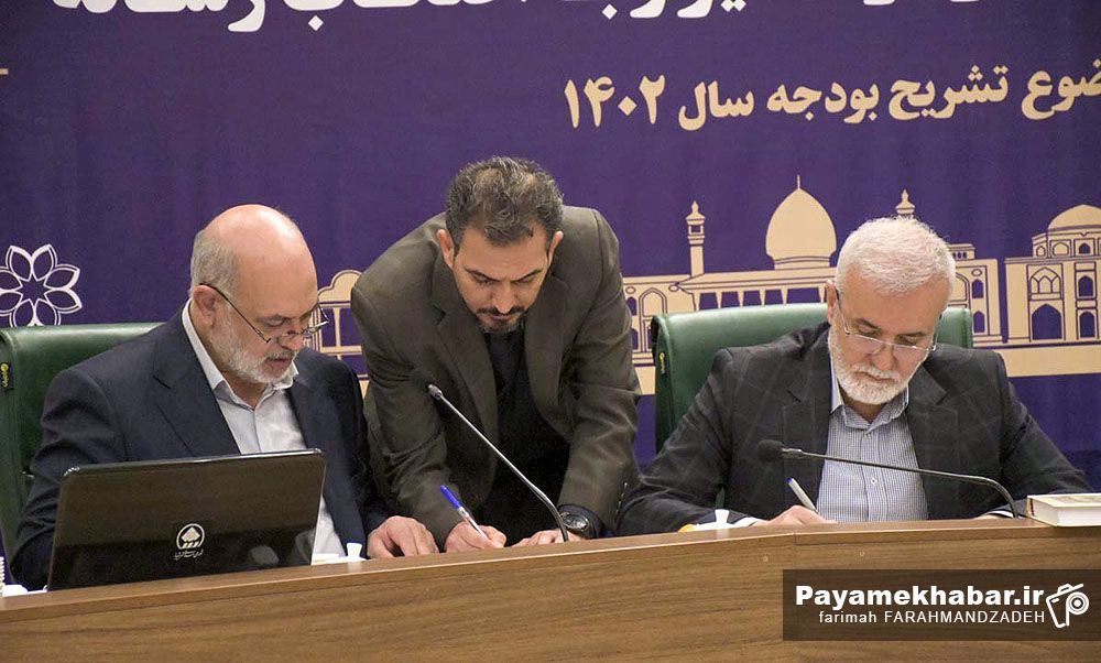 گزارش تصویری| نشست خبری مشترک اعضای شورای اسلامی شهر و شهردار‎ شیراز