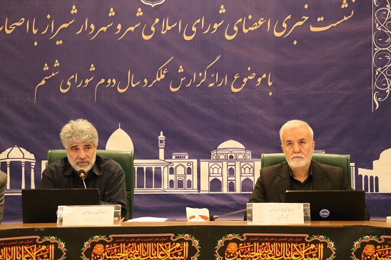 ارائه عملکرد یکساله شورای شهرشیراز؛ با مسئله سد معبر باید با جدیت بیشتری برخورد شود