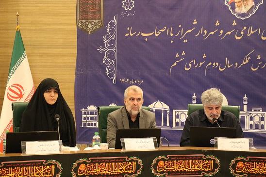 ارائه عملکرد یکساله شورای شهرشیراز؛ با مسئله سد معبر باید با جدیت بیشتری برخورد شود