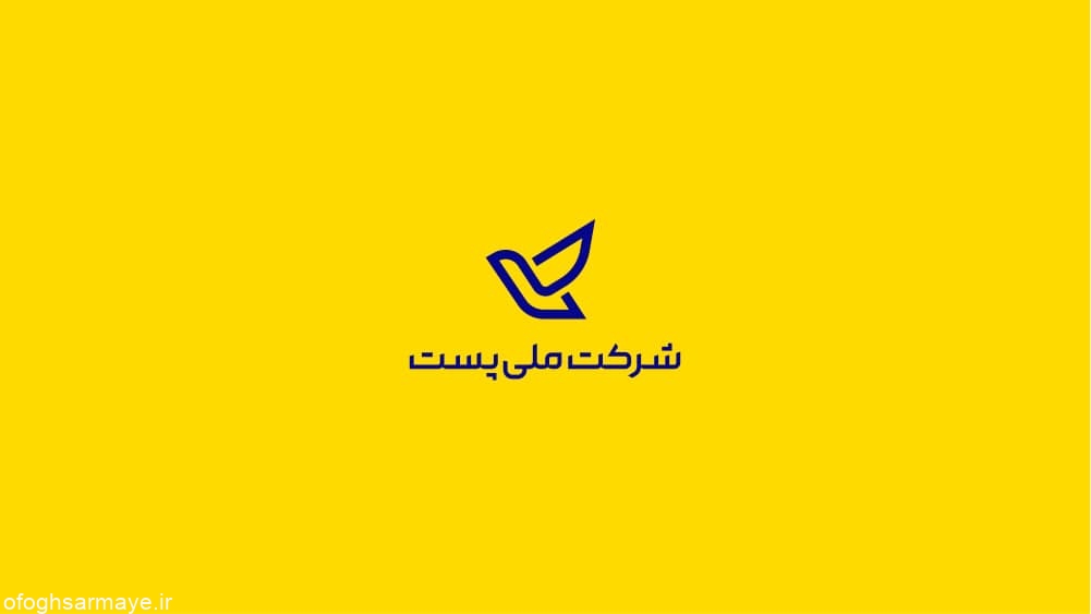 اطلاعیه اداره کل پست استان فارس در خصوص اختلال در توزیع مرسولات پستی به دلیل بارش‌های اخیر