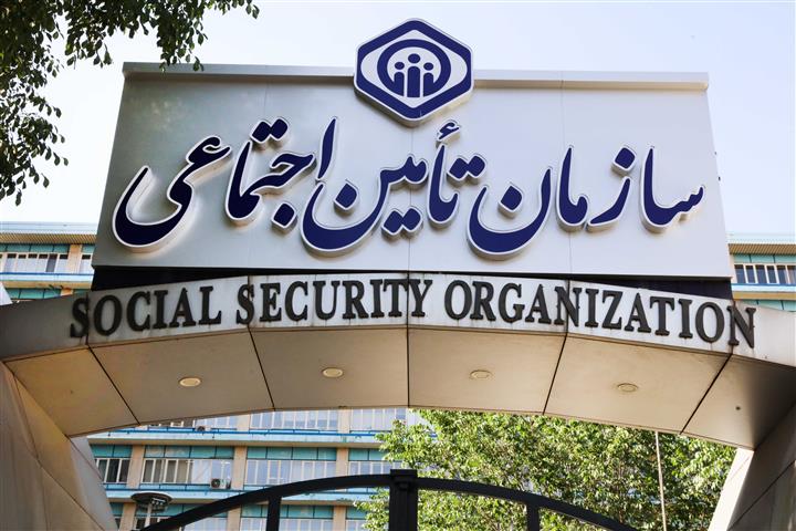 موفقیت اداره کمیسیون و شوراهای پزشکی تامین اجتماعی فارس در سطح کشور