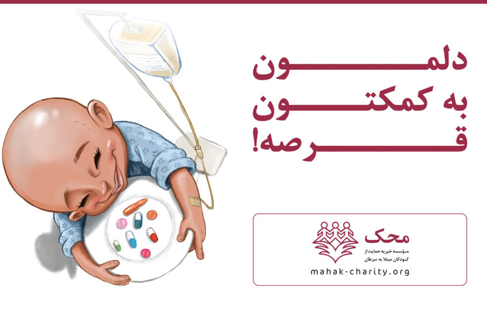 مسئولیت اجتماعی پرداخت اعانه نیست