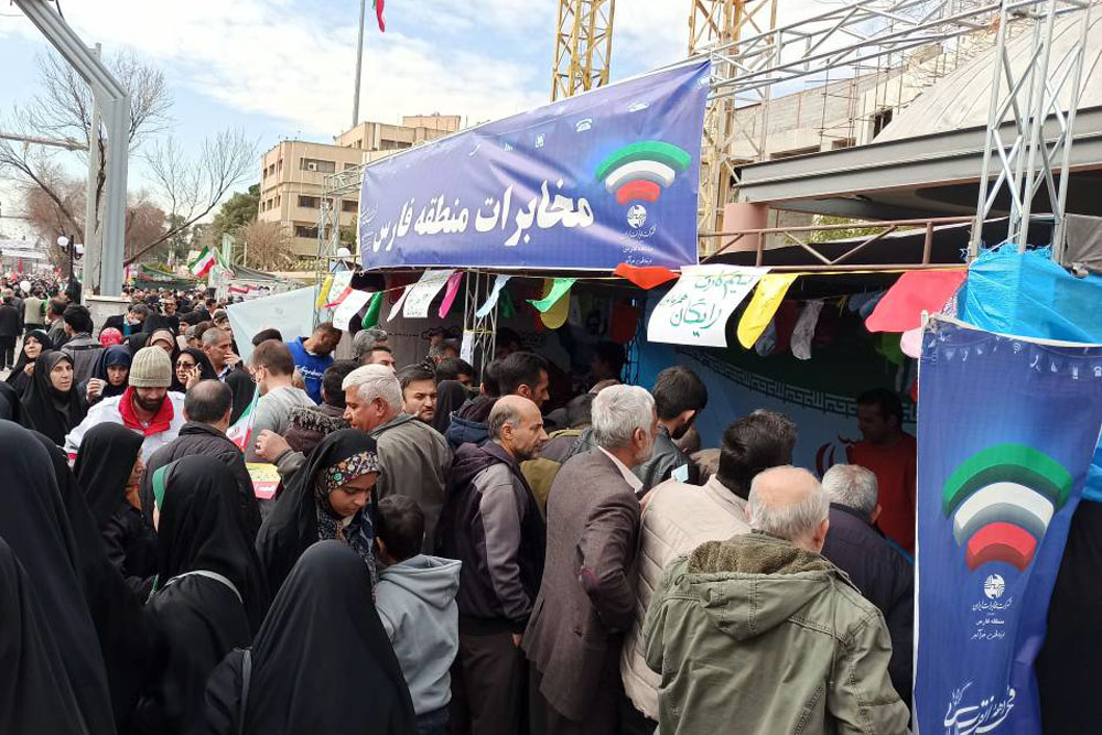 حضور پرشور پرسنل مخابرات منطقه فارس در راهپیمایی روز 22 بهمن