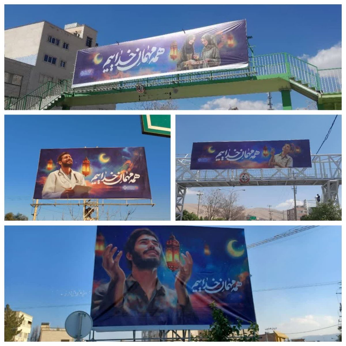 نصب بنر با طرح رمضان روی پل ها و بیلبورد های شیراز
