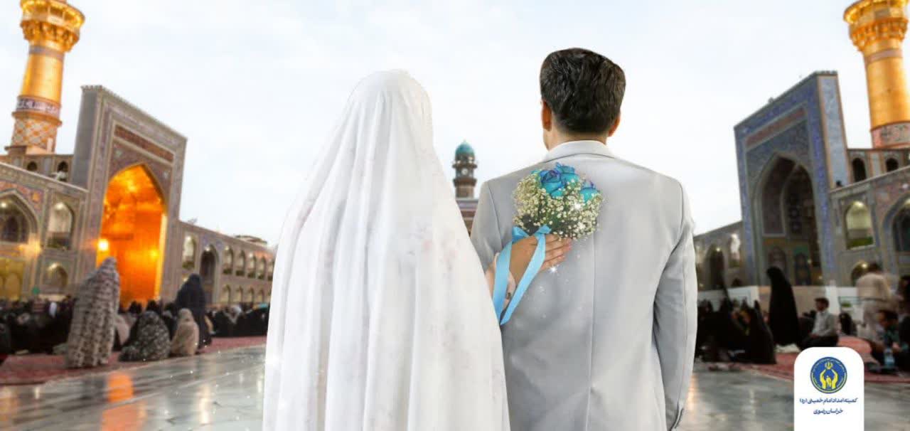 ازدواج جوانان و اما و اگرها پیش‌رو
