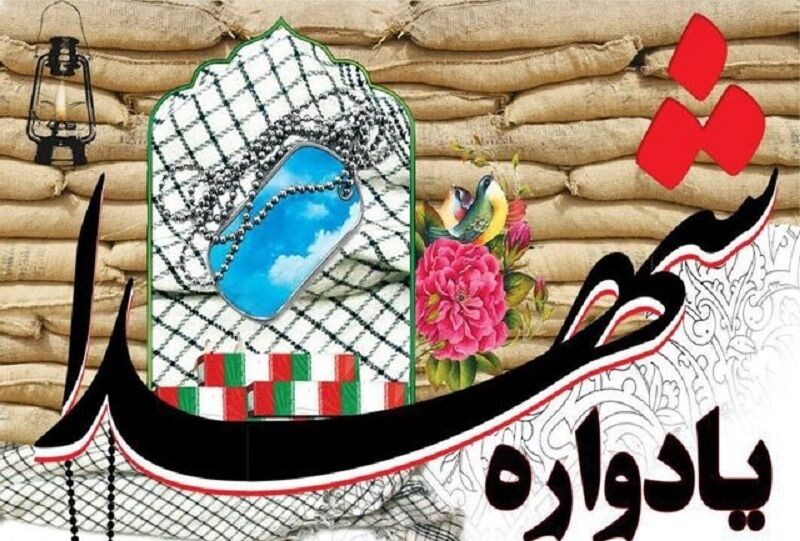 یادواره شهدای بنیاد مسکن، استقبال از برگزاری کنگره سرداران و 15 هزار شهید استان فارس