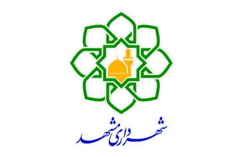 رونمایی از بیش از 140 فرصت و ظرفیت اقتصادی در مشهد