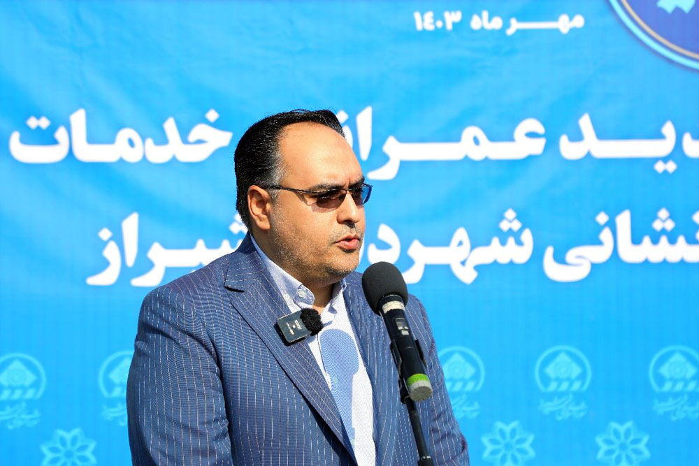 افتتاح 17 پروژه شهرداری شیراز - محمد امین